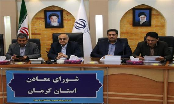 تشریح علل معطلی سرمایه‌گذاران در دستگاه‌های اجرایی استان کرمان