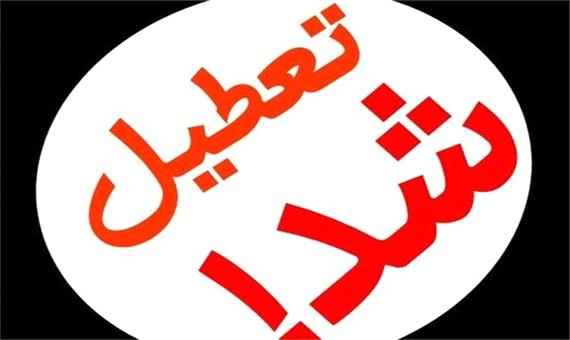 مدارس شهر کرمان فردا تعطیل شدند