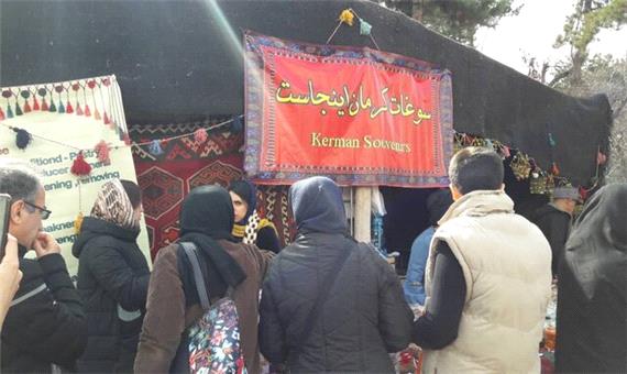 تکاپوی گرم و شاد نمایشگاه گردشگری در سرمای تهران