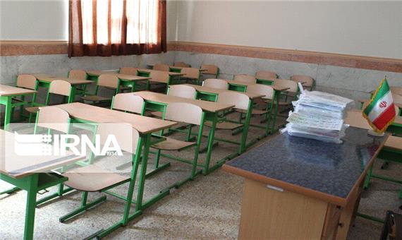 مدارس کرمان یکشنبه دایر است