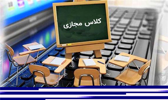 مدارس روستاهای بالای 20 خانوار کرمان به اینترنت پرسرعت مجهز شد