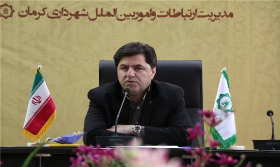 شهردار کرمان: روابط‌عمومی رکن اساسی در نظام ارتباطی و اطلاع‌رسانی است