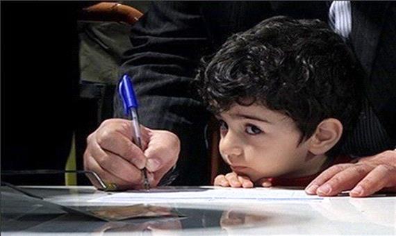 ثبت نام 65 هزار دانش آموز کرمانی در پایه اول پیش بینی می‌شود