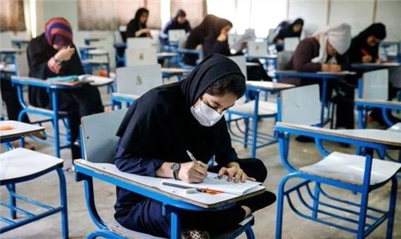 امتحانات دانش‌آموزان پایه دوازدهم کرمان در 280 حوزه برگزار می‌شود