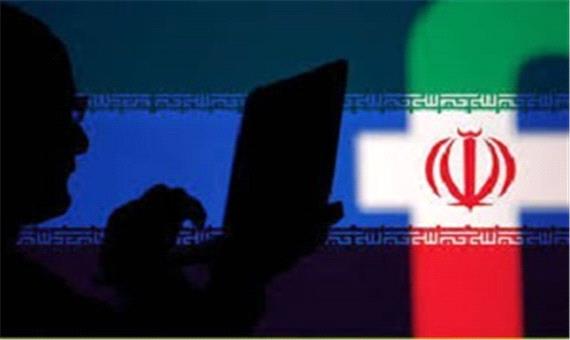 فیسبوک بیش از دو هزار حساب کاربری ایران و روسیه را مسدود کرد