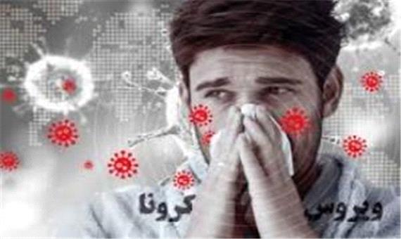 تازه‌ ترین آمار از مبتلایان و فوتی‌ های کرونا در ایران 99/04/16