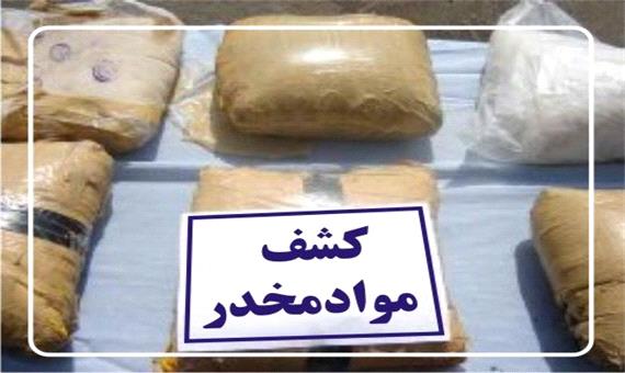 کشف 1.5 تن انواع مواد مخدر در  استان کرمان