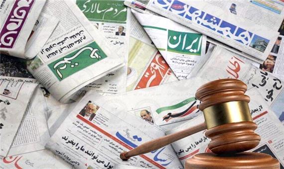 رئیس دادگاه کرمان: نقش رسانه‌ها در حفظ امنیت و ثبات اجتماعی کم نظیر است