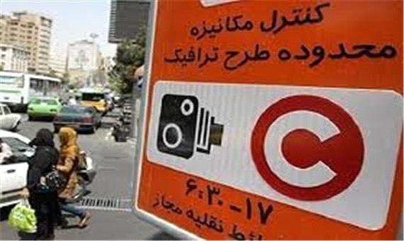 لغو طرح ترافیک در تهران اجرا شد