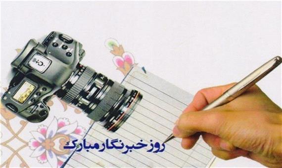 برگزاری ویژه ‌برنامه‌های روز خبرنگار در دستور کار شهرداری کرمان قرار گرفت