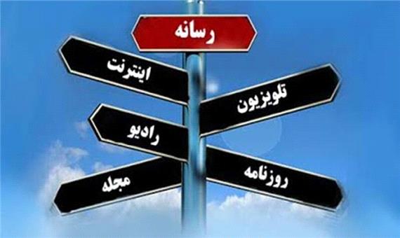فراخوان پویش تولید محتوای سواد رسانه‌ای در جنوب کرمان اعلام شد