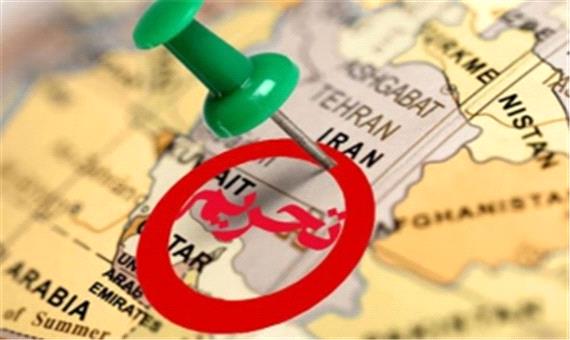 آمریکا، وزارت دفاع ایران را تحریم کرد