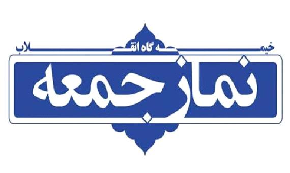 نماز جمعه در 7 شهرستان استان کرمان برگزار نمی‌شود