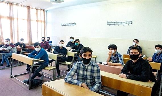 آموزش حضوری در مدارس استان کرمان به مدت 3 روز تعطیل شد