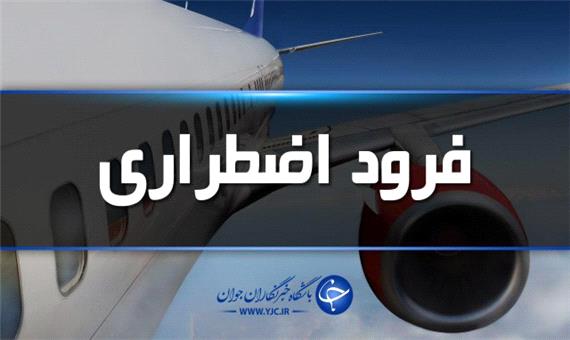 مسافران پرواز تهران به جیرفت با هواپیمای جایگزین به مقصد اعزام شدند