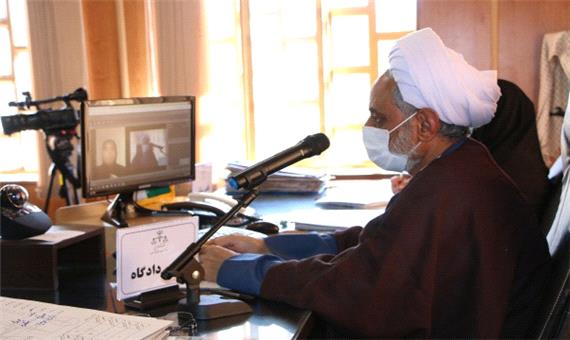 برگزاری نخستین دادگاه الکترونیکی بین المللی در کرمان