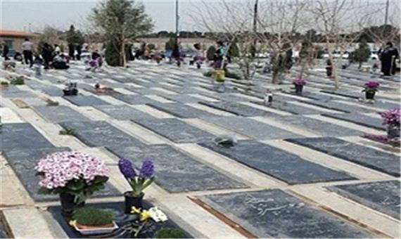 بهشت زهرا در آستانه تبدیل شدن به موزه قبرستان