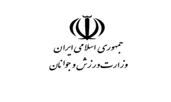 تسهیلات حمایتی برای مؤسسین باشگاه‌های ورزشی کرمان