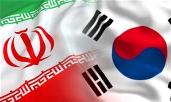 درخواست تهران از سئول به روایت رسانه کره‌ ای
