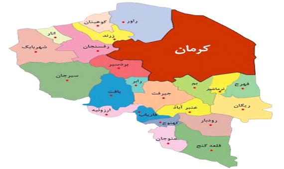 آیا خبر تقسیم استان کرمان صحت دارد؟
