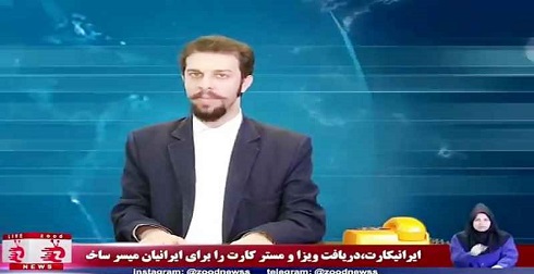 کرمان رصد
