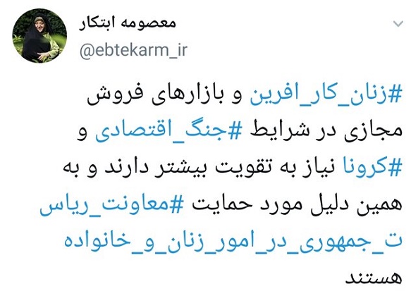 کرمان رصد
