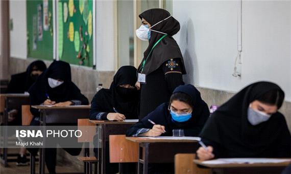 شرکت 25196 دانش آموز کرمانی در امتحانات نهایی پایه دوازدهم