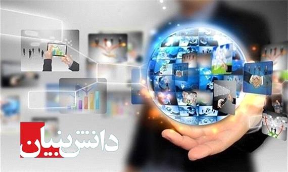 برترین شرکت دانش بنیان کشور از استان کرمان انتخاب شد