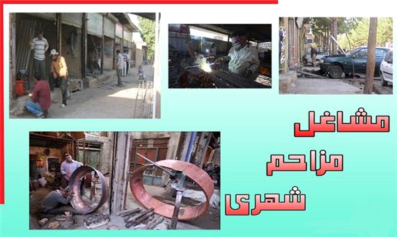 حذف تدریجی مشاغل مزاحم و آلاینده از محله‌های شهر کرمان