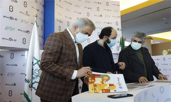 رویداد تهران 1400 به دنبال ارتقای کیفیت زندگی شهری است