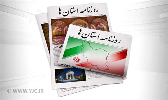کرمان، استان صنعتی کشور خواهد شد