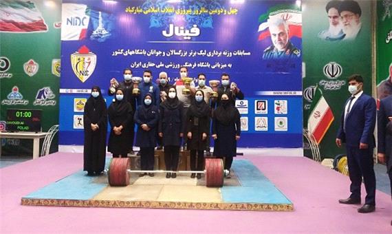 درخشش استان کرمان در رقابت‌های لیگ برتر وزنه برداری