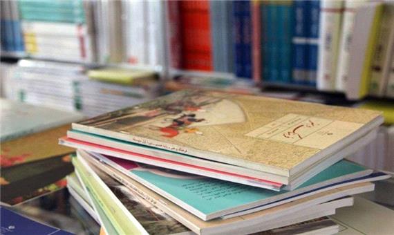 ثبت سفارش کتاب‌های درسی در کرمان آغاز شد