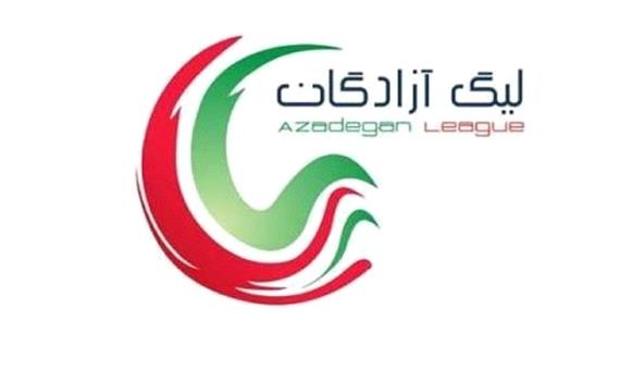 هفته بیست و یکم لیگ آزادگان/ مس کرمان در سودای لیگ برتری شدن