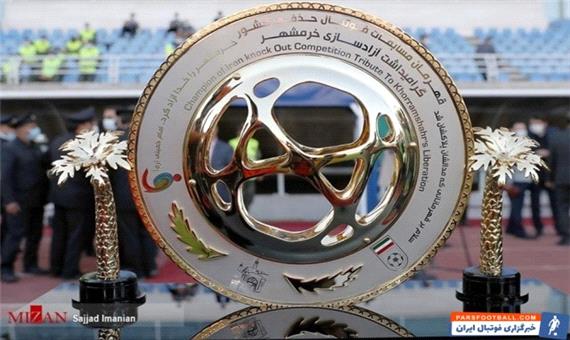 کرمان میزبان فینال جام حذفی شد