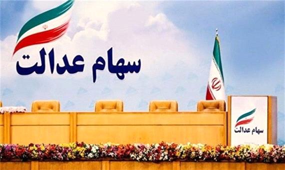 جزئیات انتخاب هیئت مدیره شرکت سرمایه‌گذاری سهام عدالت استان کرمان اعلام شد