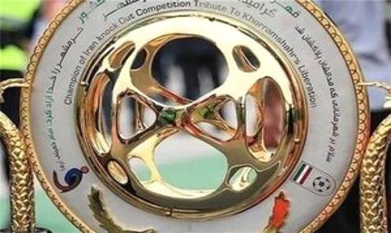 اعلام زمان و مکان دیدار جام حذفی فوتبال ایران
