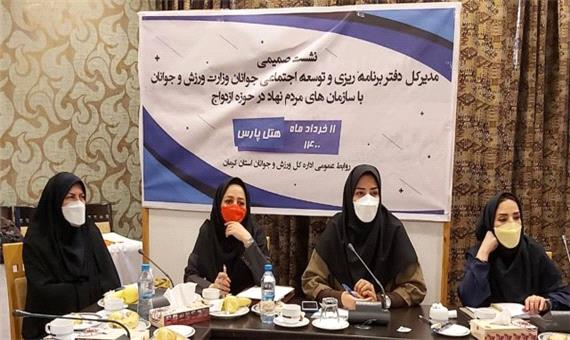 کرمان استان برتر کشور در زمینه تولید محتوای آموزشی ـ فرهنگی ـ اجتماعیِ ازدواج