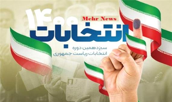مشارکت در انتخابات افزایش یابد/ هم‌ازایی ستادهای مردمی در کرمان