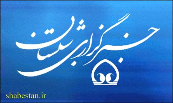 فعالیت 60 موسسه فرهنگی قرآنی در جنوب کرمان