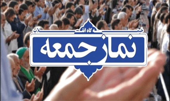 تأکید ائمه جمعه کرمان بر حضور در پای صندوق‌های رأی/اخلاق سیاسی در انتخابات رعایت شود