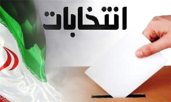 بیانیه اتحادیه موسسات قرآن وعترت استان کرمان برای شرکت درانتخابات