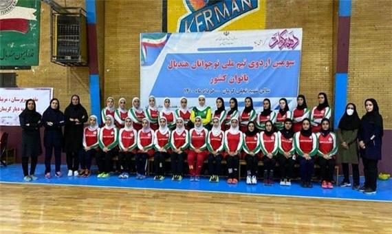 کرمان، میزبان اردوی تیم ملی هندبال نوجوانان کشور