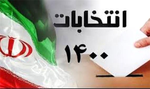 جزییات نتایج شمارش آرای انتخابات ریاست جمهوری در استان کرمان