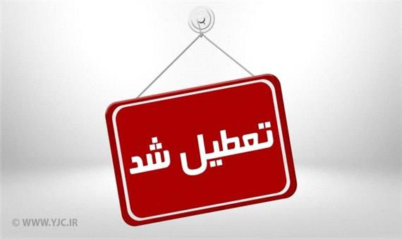 ممنوعیت برگزاری کلاس‌های حضوری در کلیه مراکز آموزشی کرمان