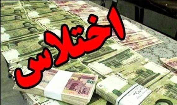 کشف اختلاس و کلاهبرداری در دو اداره کل جنوب استان کرمان