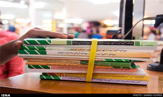کتاب های درسی از 20 شهریور ماه در مدارس کرمان توزیع می شود