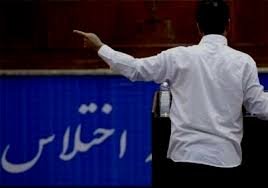 احضار ۵ متهم و مطلع در پرونده رشاء و ارتشاء راه و شهرسازی کرمان