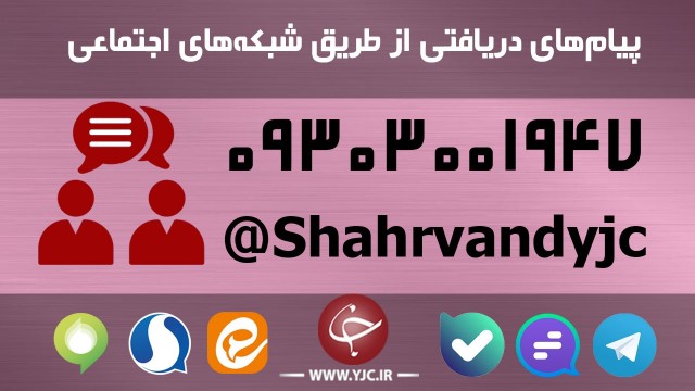 از واریز نشدن بیمه بیکاری تا مشکل کمبود سیمان در کرمان