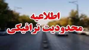 محدودیت‌های ترافیکی اربعین در کرمان